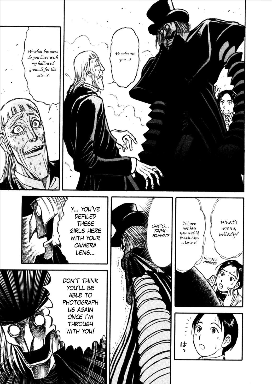 Read Kuro Hakubutsukan chapter 6.5 image 18 on Lezhin