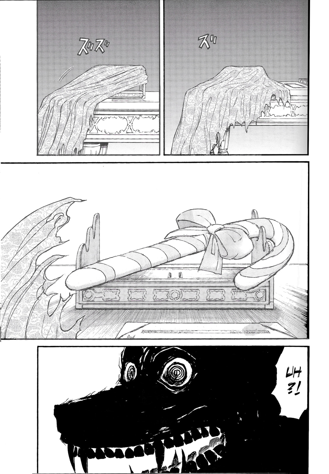 Read Kuro Hakubutsukan chapter 6.7 image 18 on Lezhin