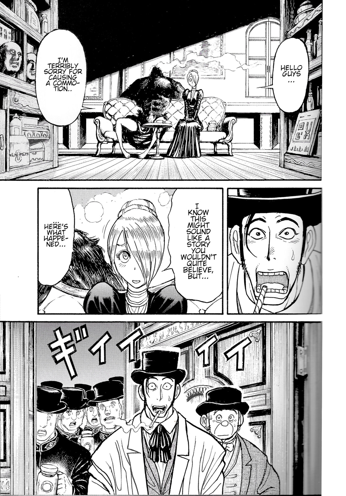 Read Kuro Hakubutsukan chapter 6.7 image 21 on Lezhin
