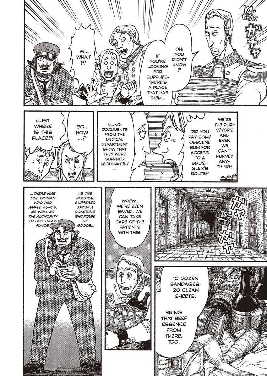 Read Kuro Hakubutsukan chapter 9 image 9 on Lezhin