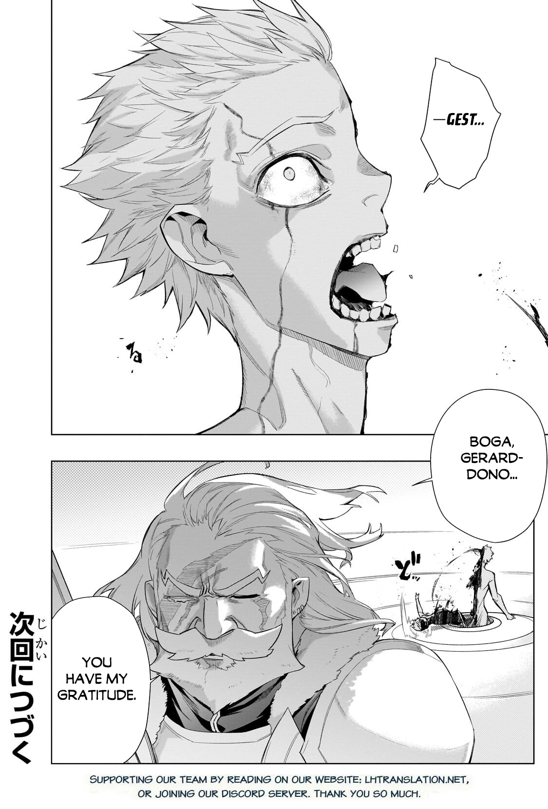 Kuro No Shoukanshi Chapter 197 page 21 - 