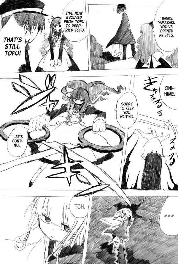 Kuro Oni Chapter 10 page 73 - 