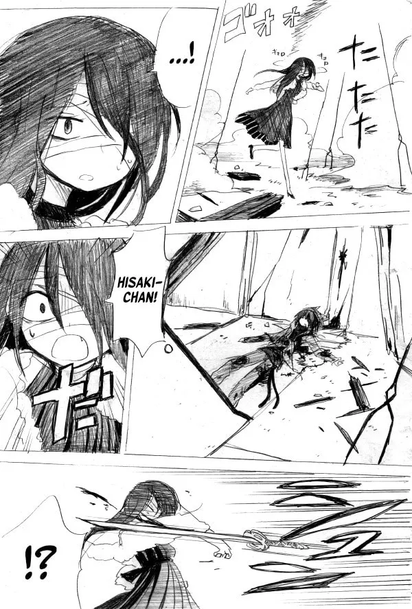 Kuro Oni Chapter 11 page 73 - 