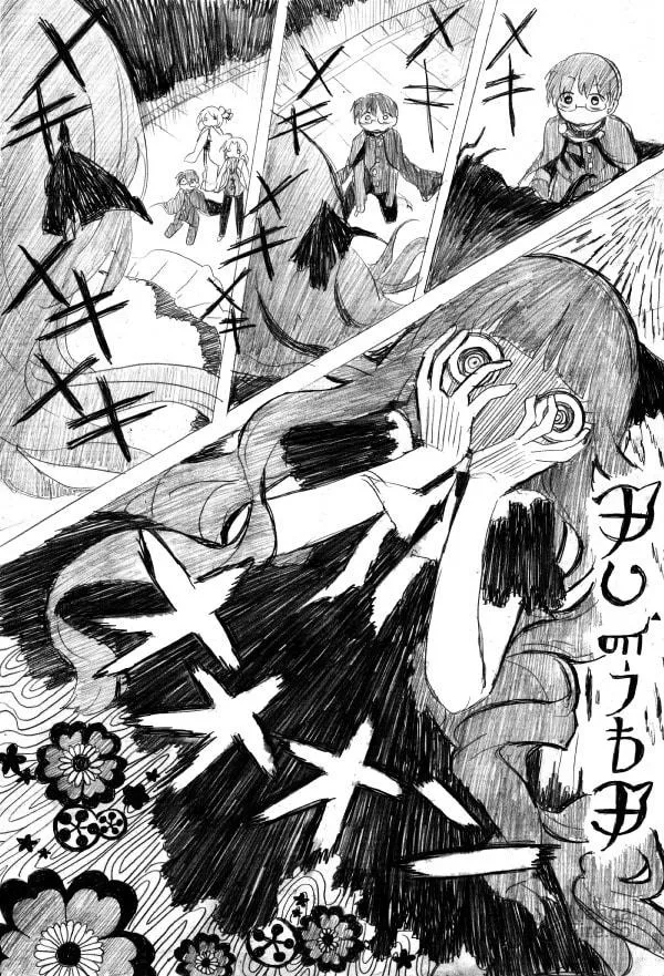Kuro Oni Chapter 12 page 5 - 