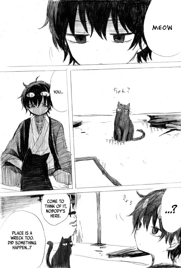 Kuro Oni Chapter 12 page 53 - 
