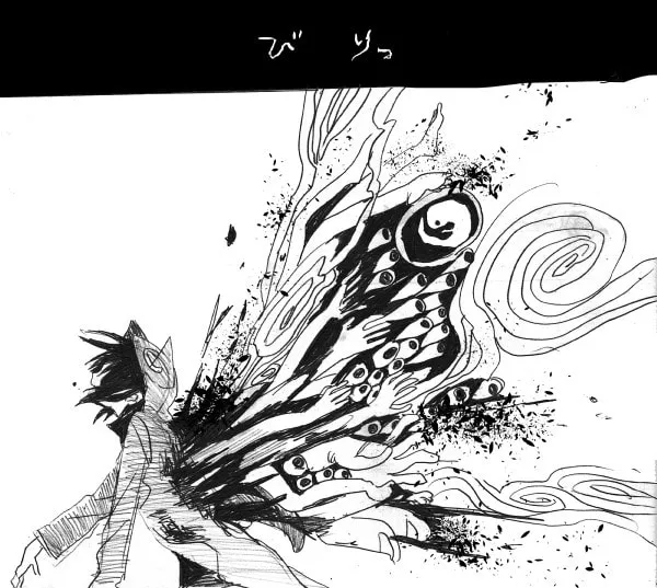 Kuro Oni Chapter 13 page 17 - 