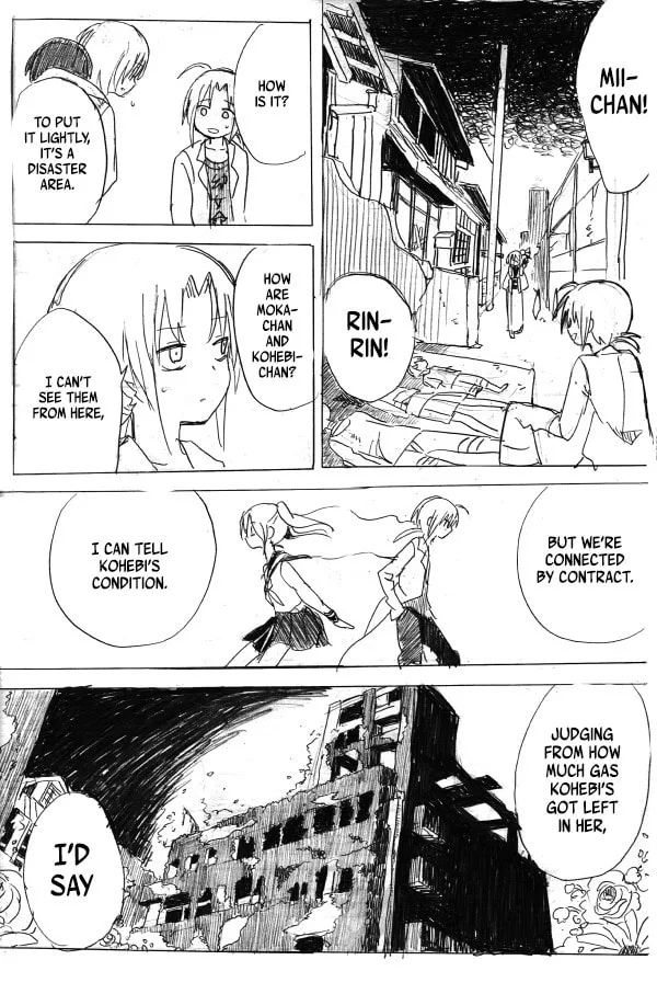 Kuro Oni Chapter 13 page 49 - 