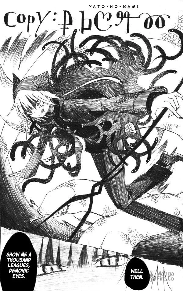 Kuro Oni Chapter 14 page 72 - 