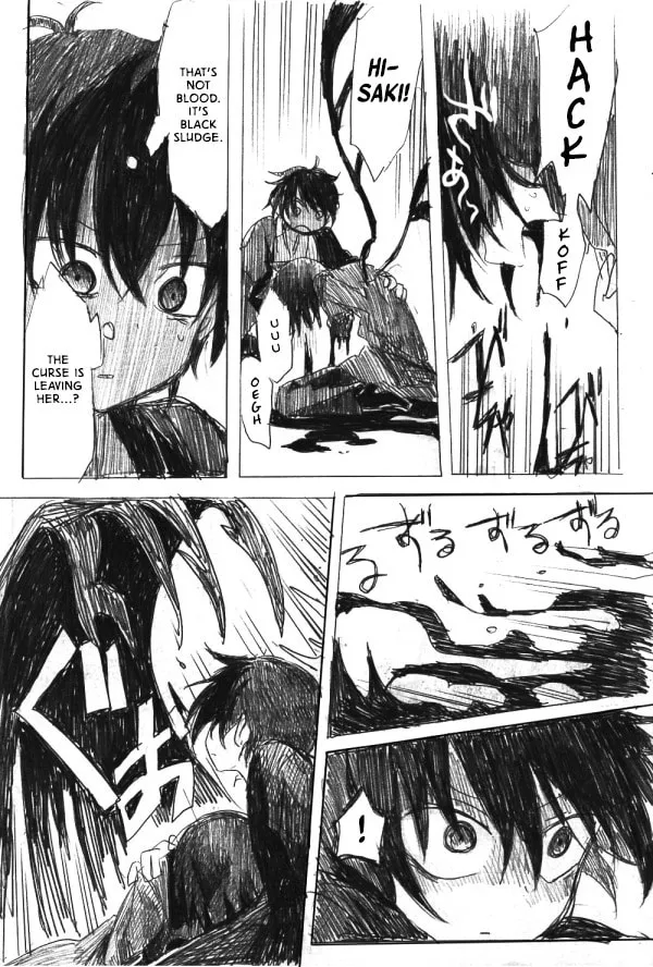 Kuro Oni Chapter 15 page 58 - 