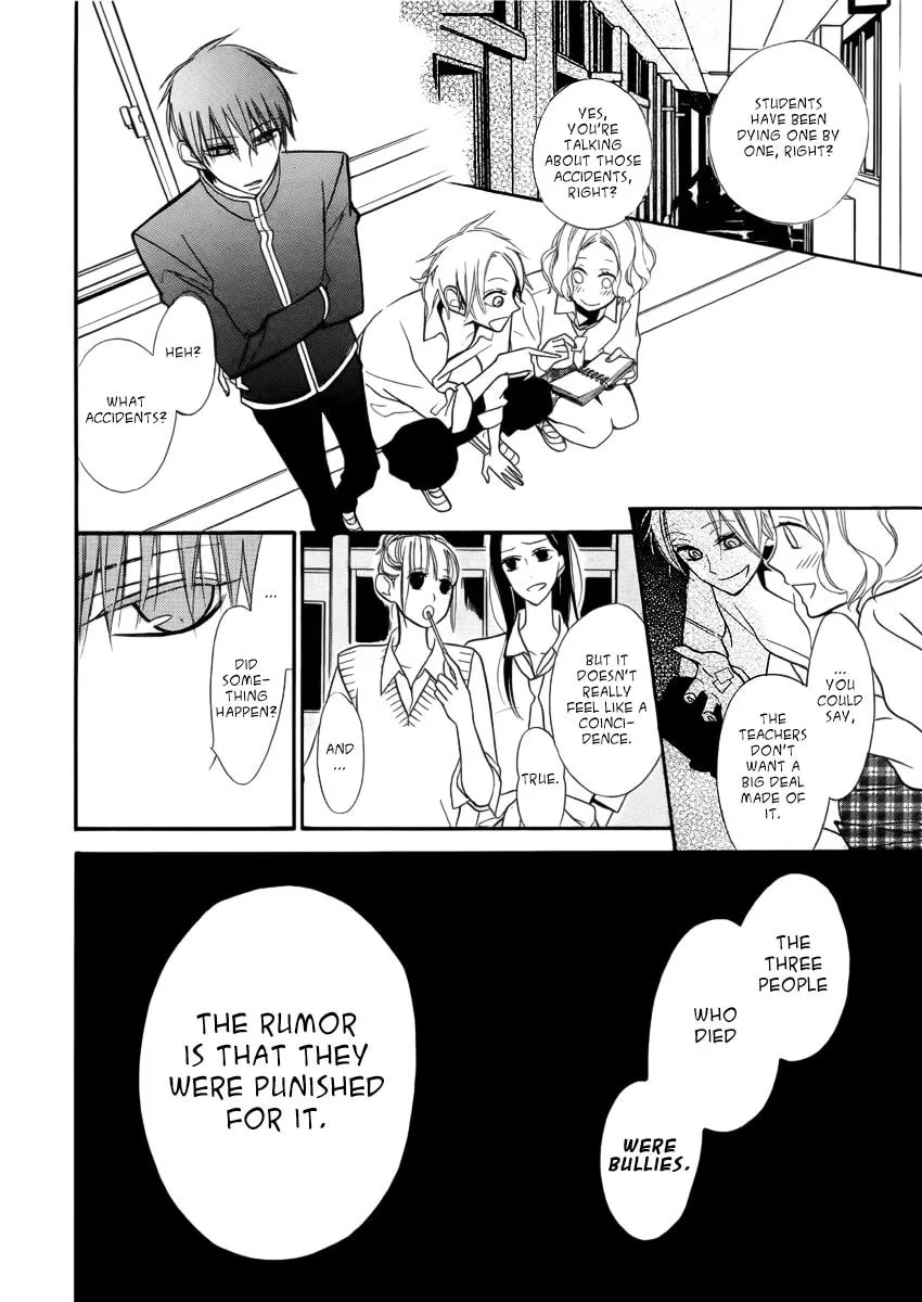 Read Kuro Tenkousei chapter 0 image 10 on Lezhin