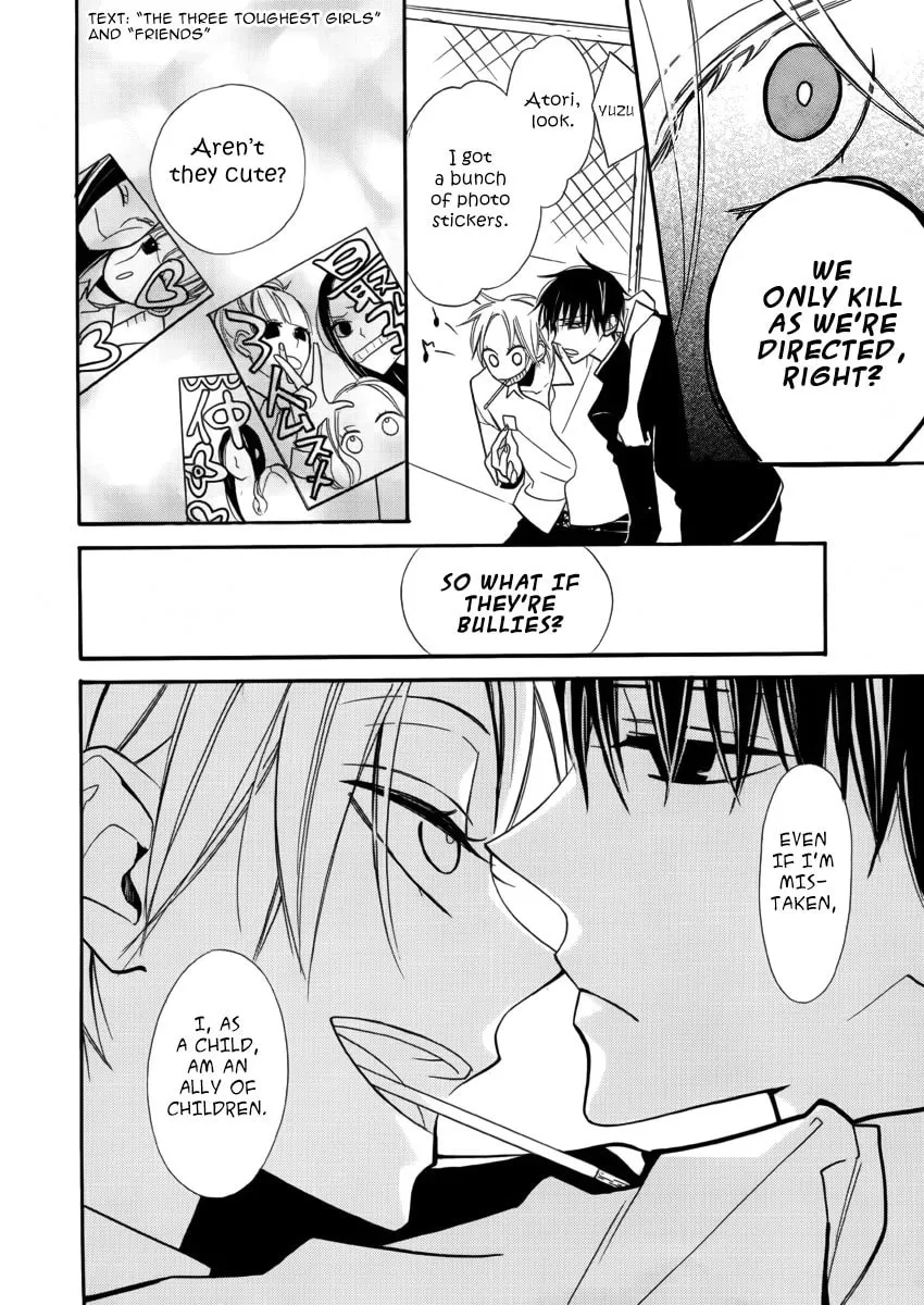 Read Kuro Tenkousei chapter 0 image 12 on Lezhin
