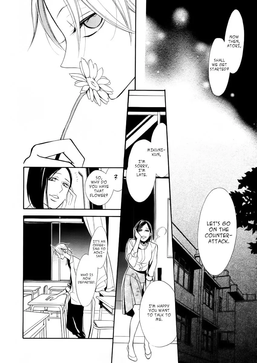 Read Kuro Tenkousei chapter 0 image 22 on Lezhin