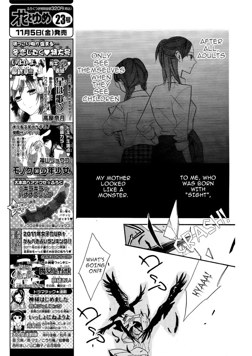 Read Kuro Tenkousei chapter 0 image 31 on Lezhin