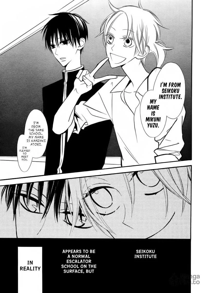 Read Kuro Tenkousei chapter 0 image 5 on Lezhin
