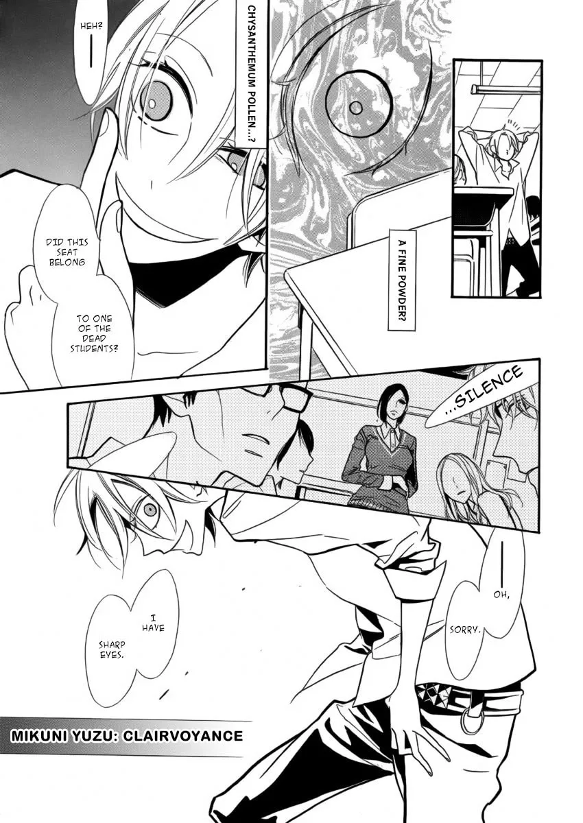 Read Kuro Tenkousei chapter 0 image 7 on Lezhin