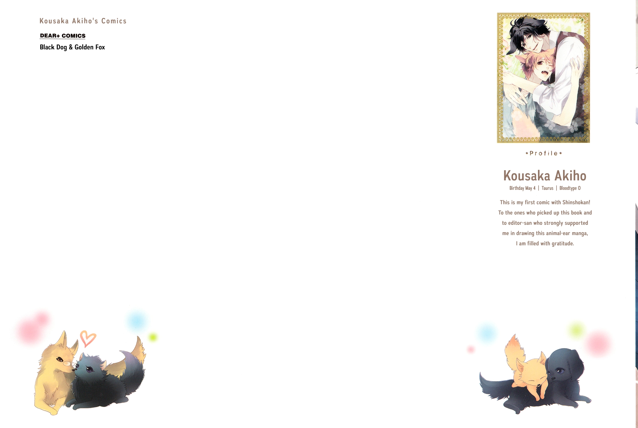 Kuro Wanko to Kin Kitsune Chapter 1 page 4 - 