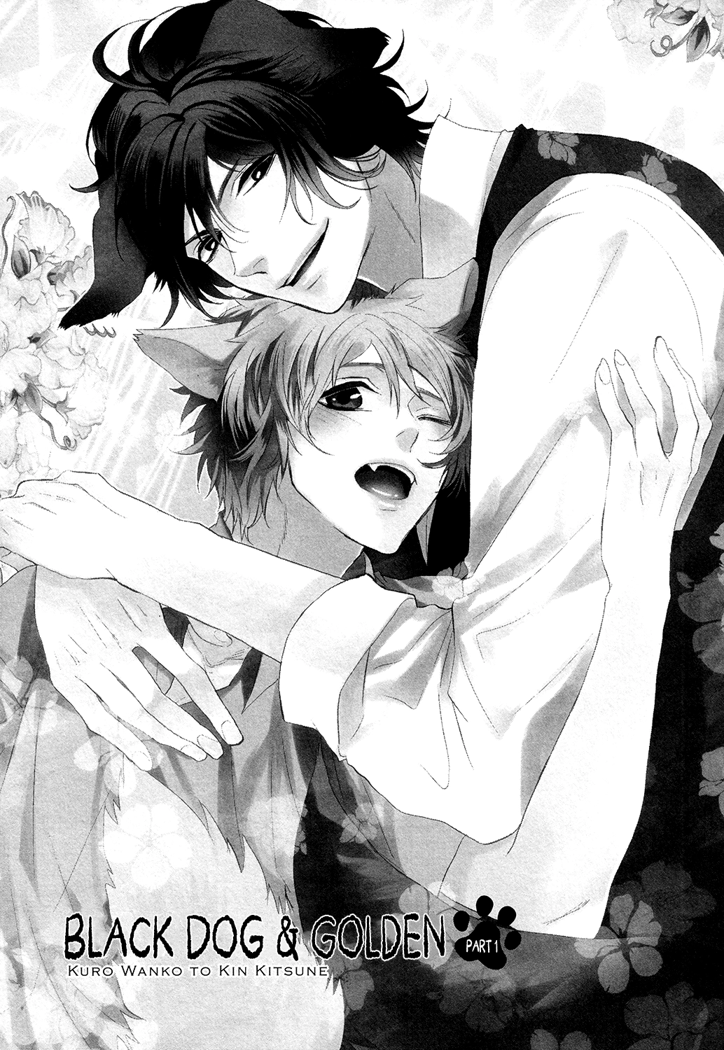 Kuro Wanko to Kin Kitsune Chapter 1 page 7 - 