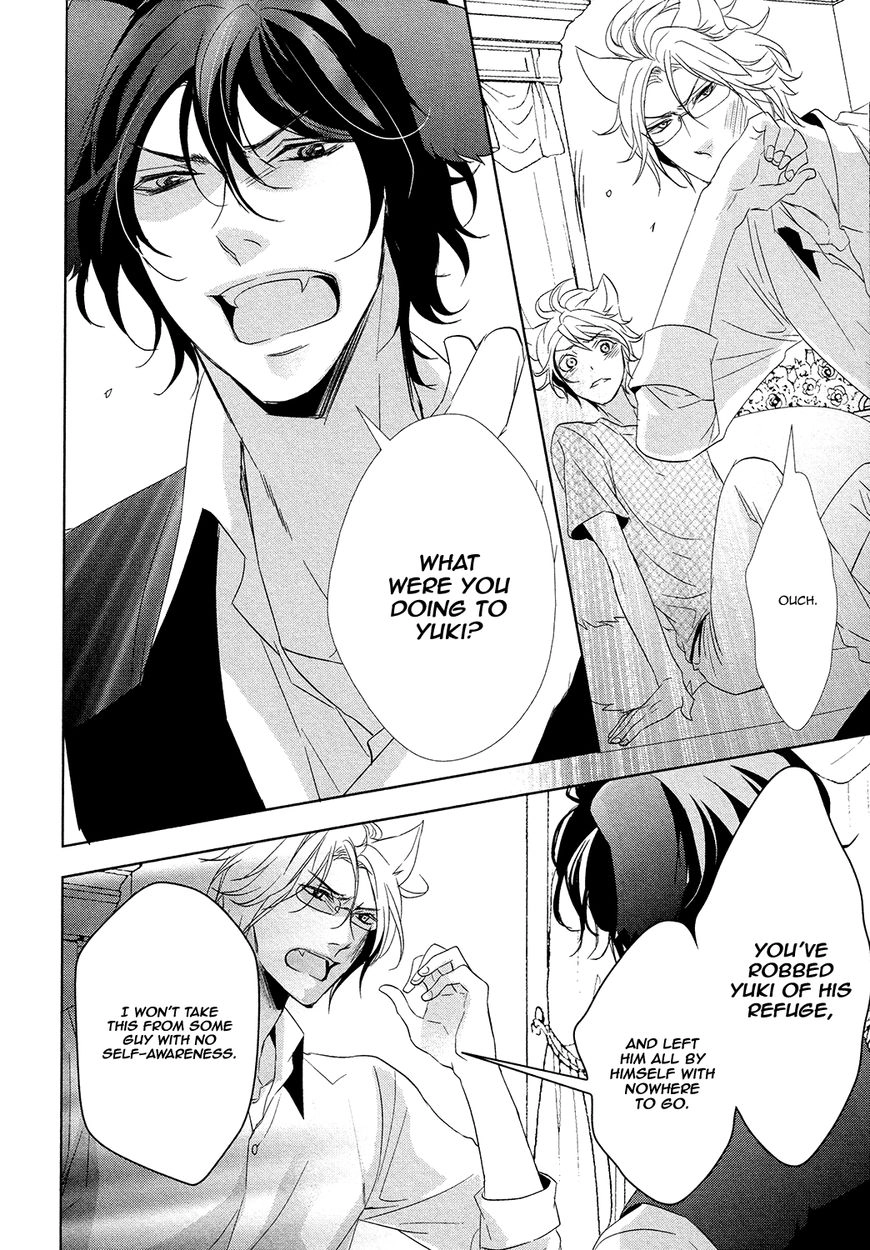 Kuro Wanko to Kin Kitsune Chapter 2 page 12 - 