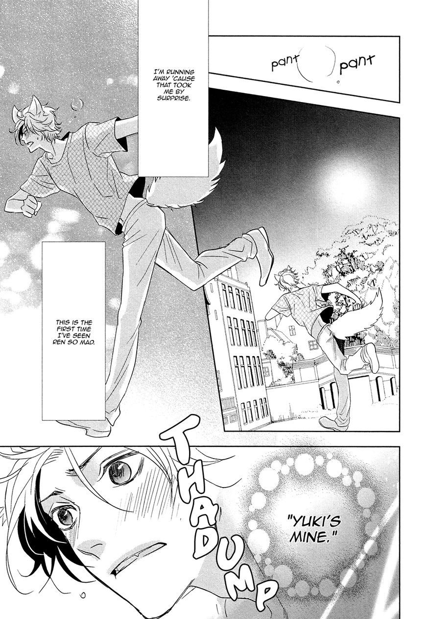 Kuro Wanko to Kin Kitsune Chapter 2 page 17 - 