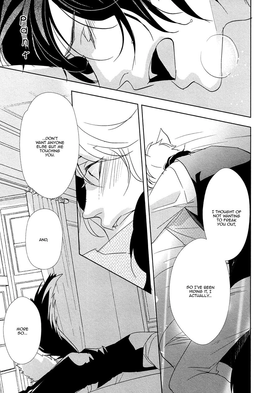 Kuro Wanko to Kin Kitsune Chapter 2 page 23 - 