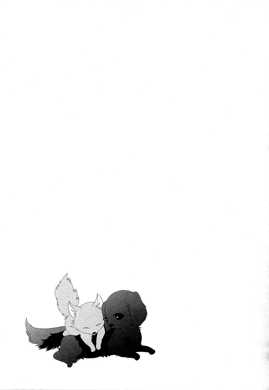 Kuro Wanko to Kin Kitsune Chapter 2 page 33 - 