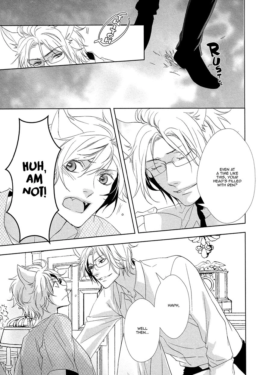 Kuro Wanko to Kin Kitsune Chapter 2 page 7 - 