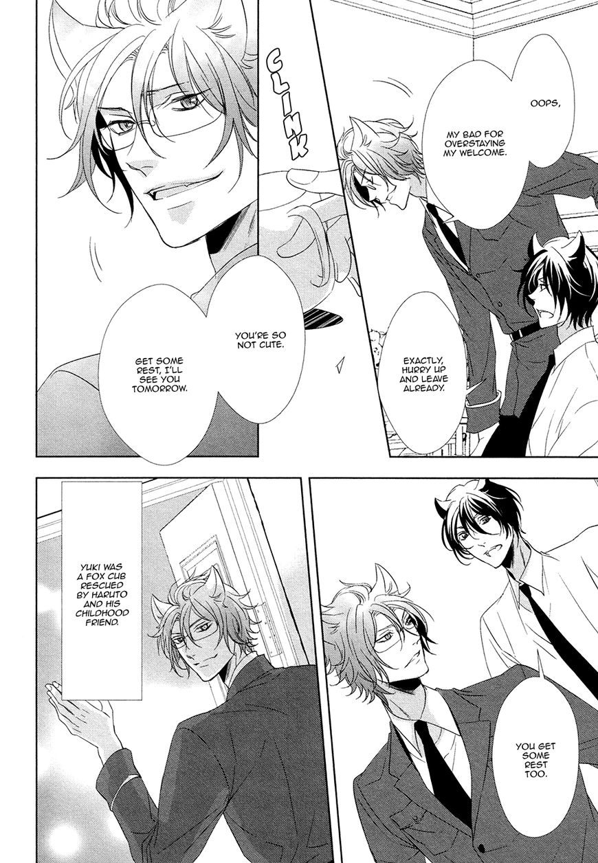 Kuro Wanko to Kin Kitsune Chapter 3 page 17 - 