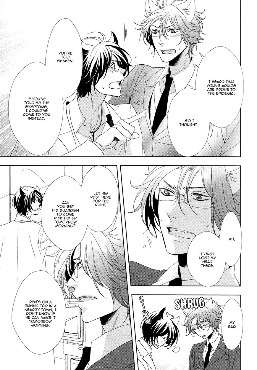 Kuro Wanko to Kin Kitsune Chapter 3 page 22 - 