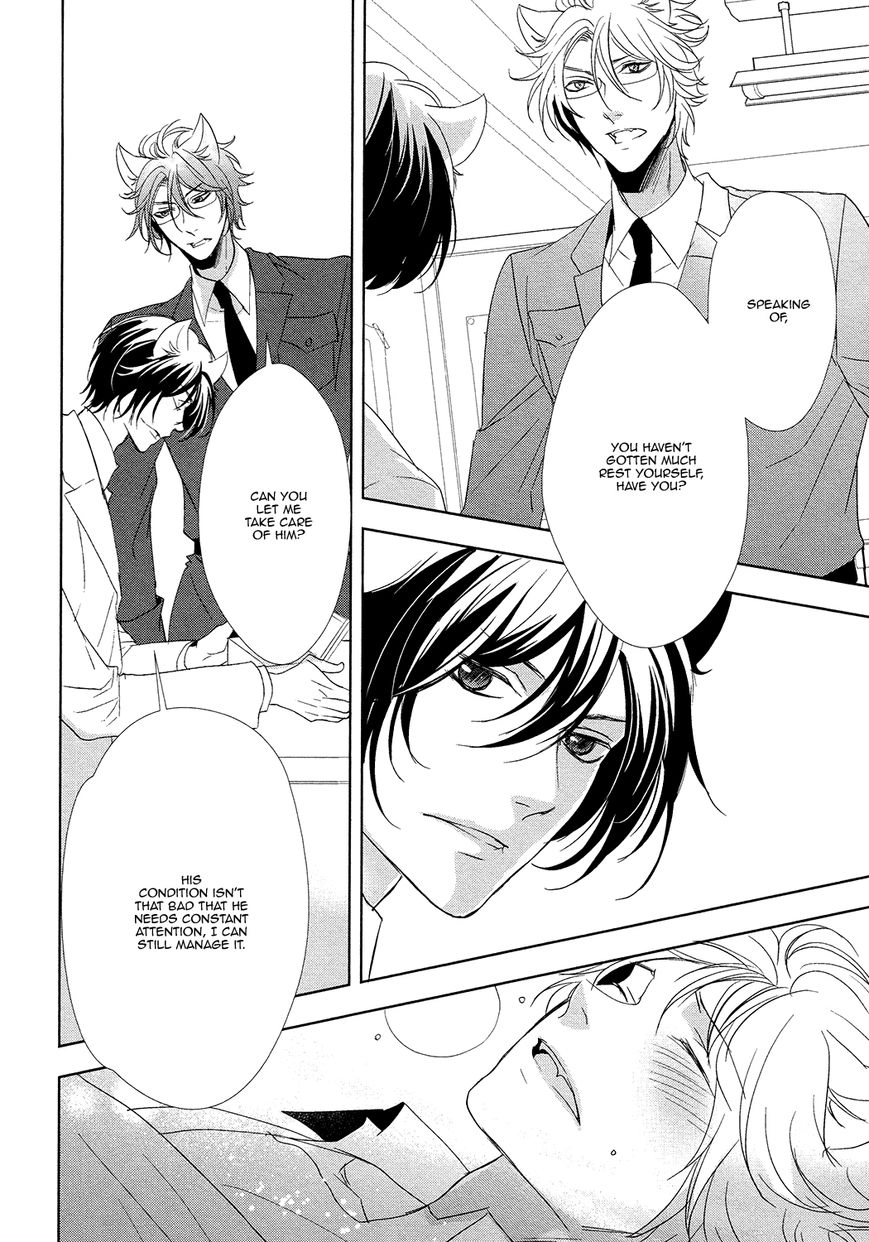 Kuro Wanko to Kin Kitsune Chapter 3 page 23 - 