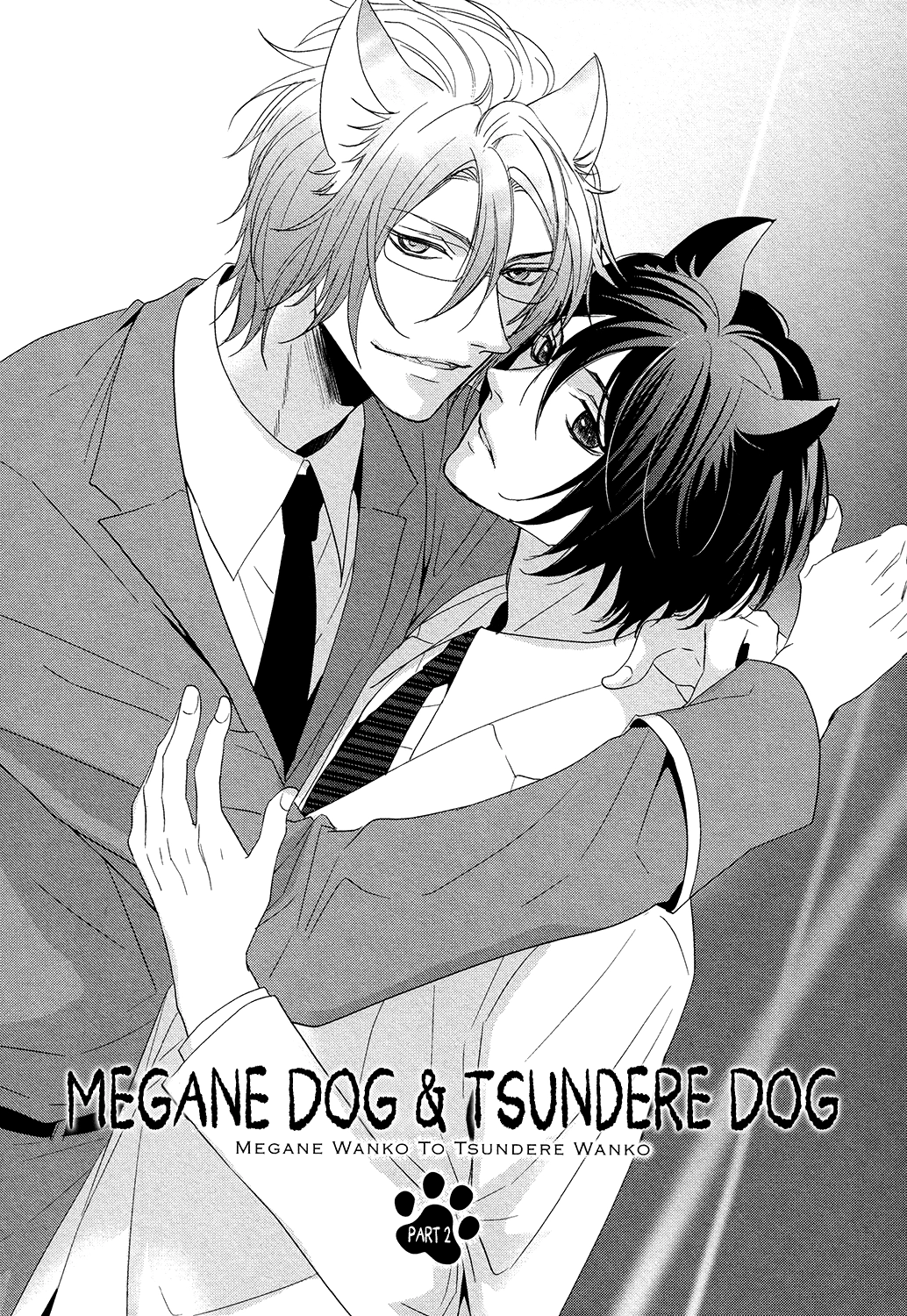 Kuro Wanko to Kin Kitsune Chapter 4 page 4 - 
