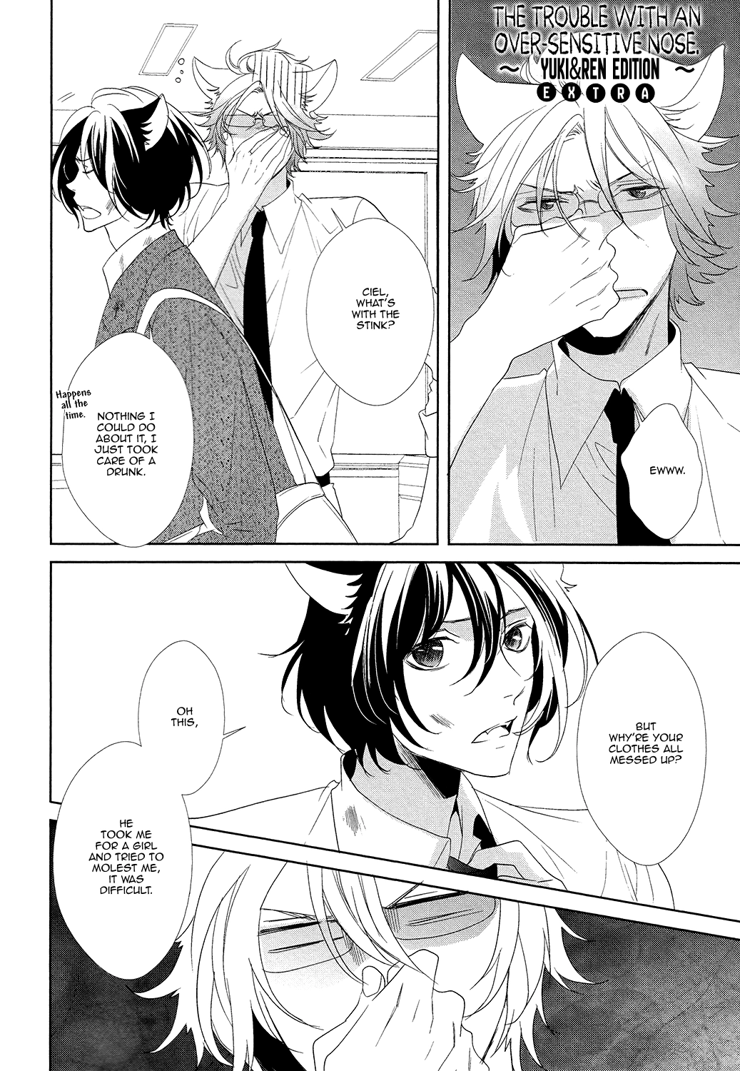Kuro Wanko to Kin Kitsune Chapter 5.5 page 9 - 