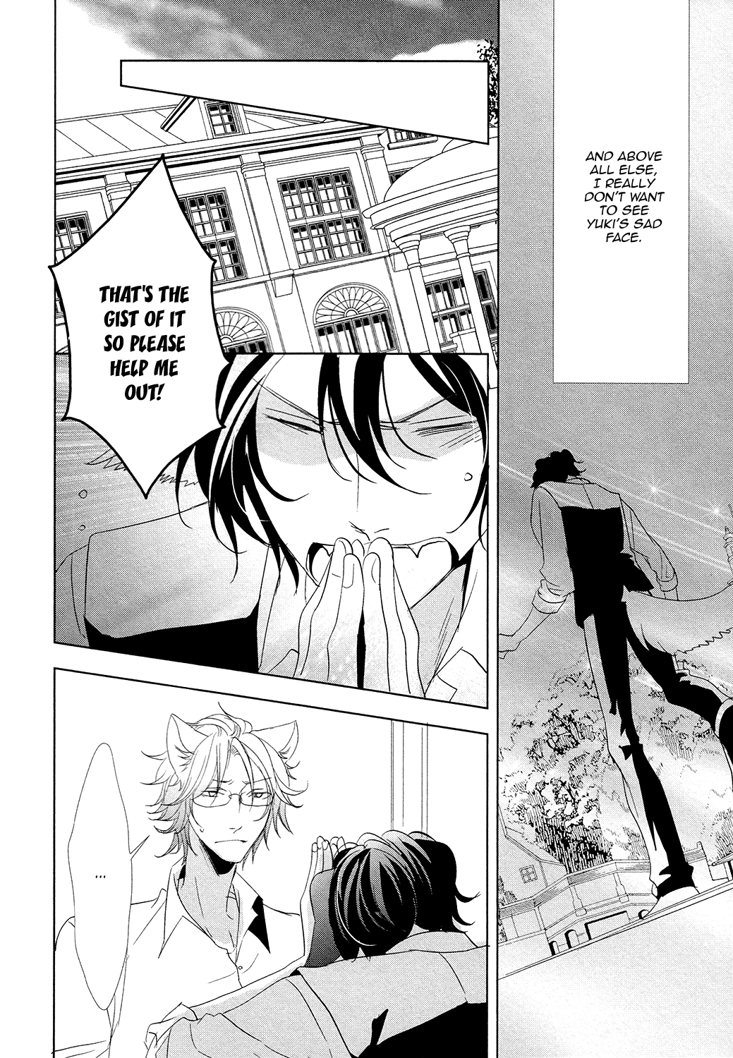 Kuro Wanko to Kin Kitsune Chapter 5 page 25 - 