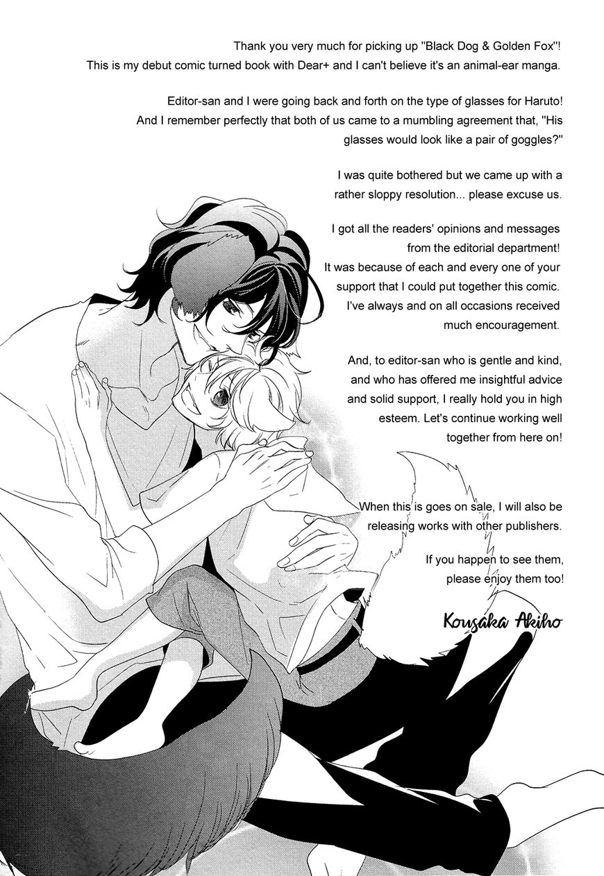 Kuro Wanko to Kin Kitsune Chapter 6 page 13 - 