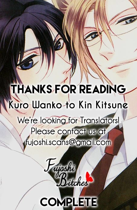 Kuro Wanko to Kin Kitsune Chapter 6 page 15 - 