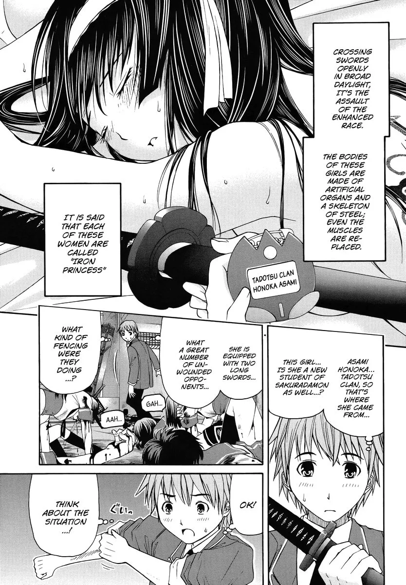 Read Kurogane Hime chapter 1 image 12 on Lezhin