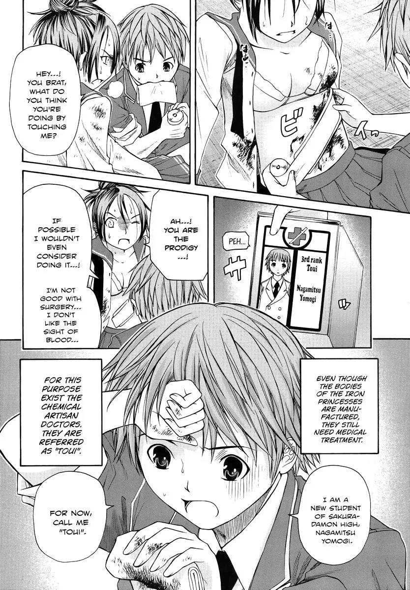 Read Kurogane Hime chapter 1 image 13 on Lezhin
