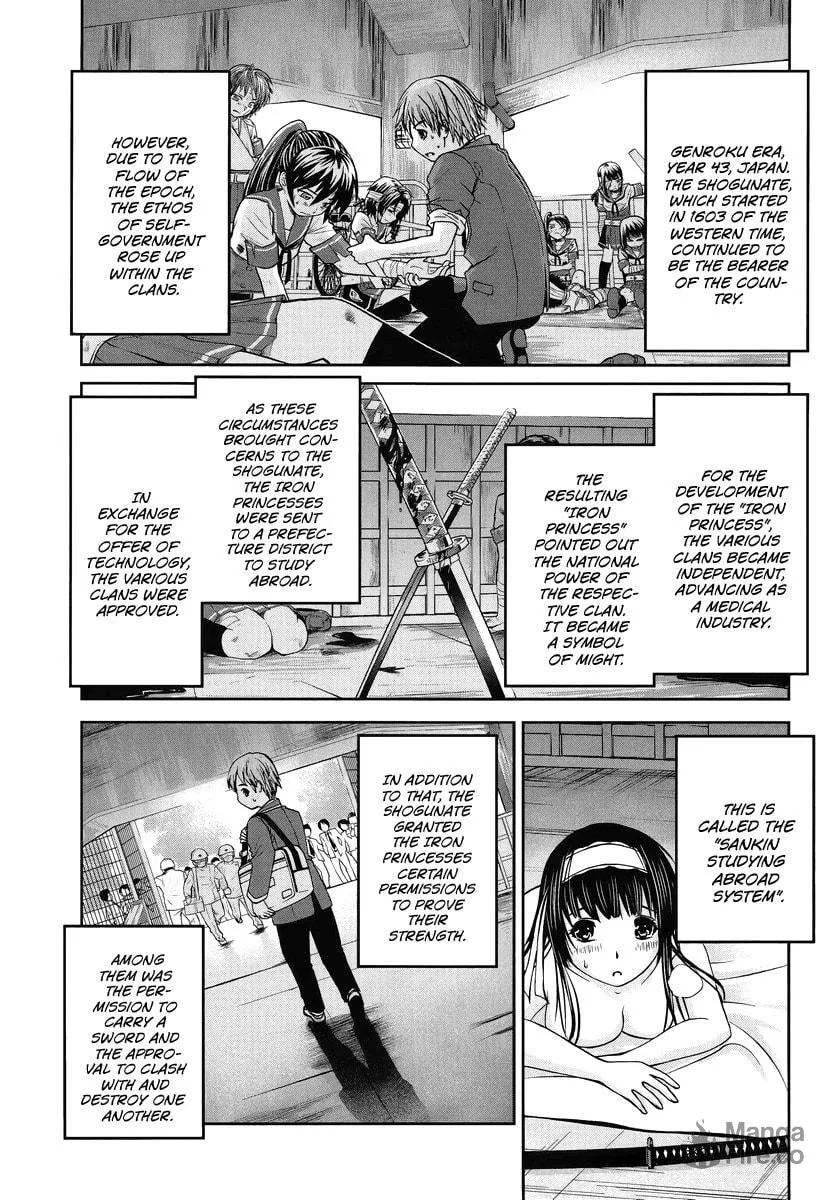 Read Kurogane Hime chapter 1 image 14 on Lezhin