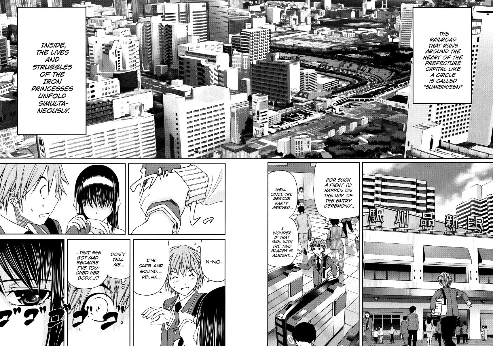 Read Kurogane Hime chapter 1 image 15 on Lezhin
