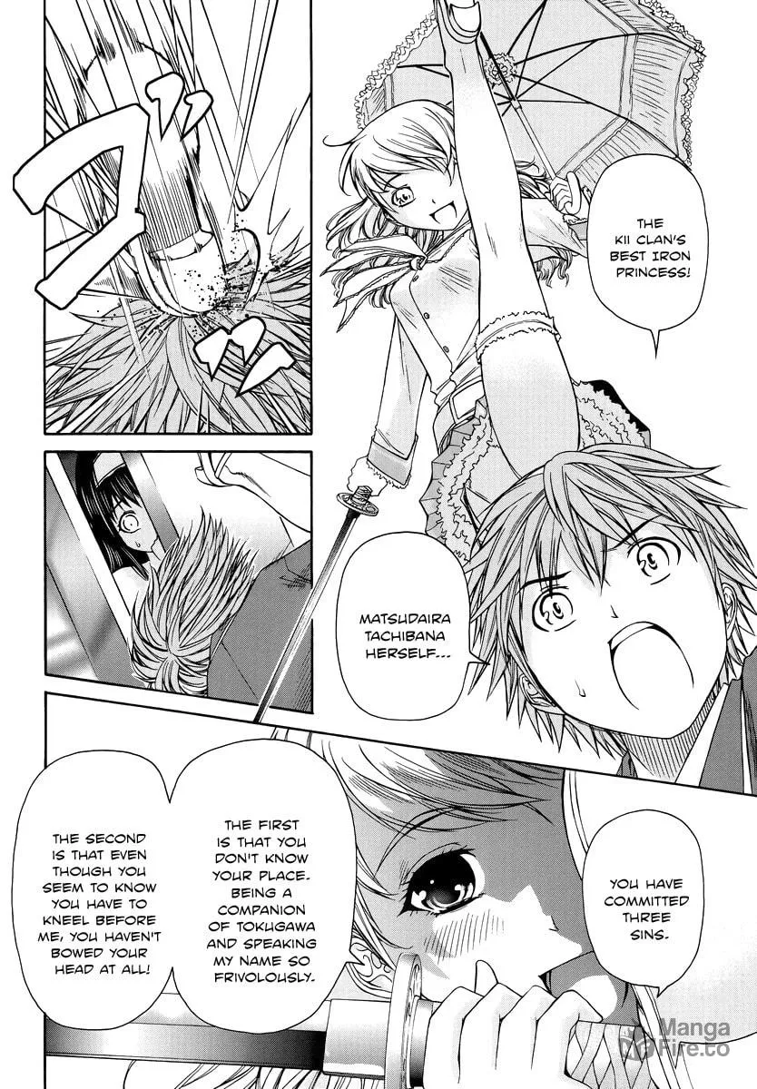 Read Kurogane Hime chapter 1 image 20 on Lezhin