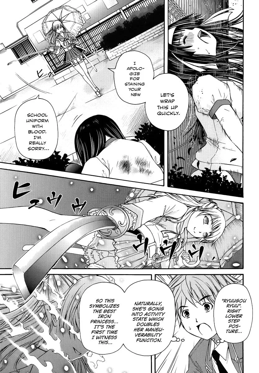 Read Kurogane Hime chapter 1 image 25 on Lezhin