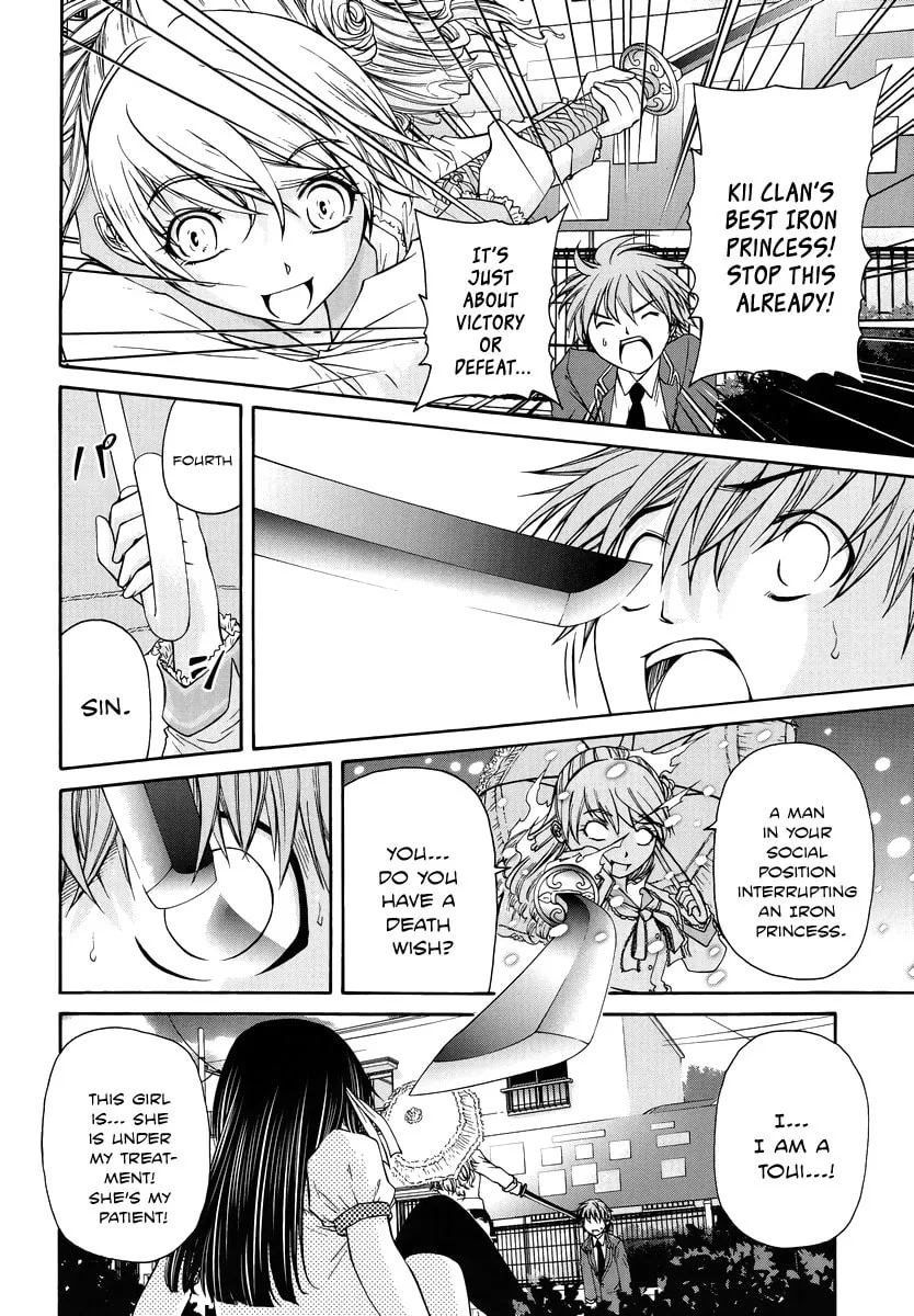 Read Kurogane Hime chapter 1 image 28 on Lezhin