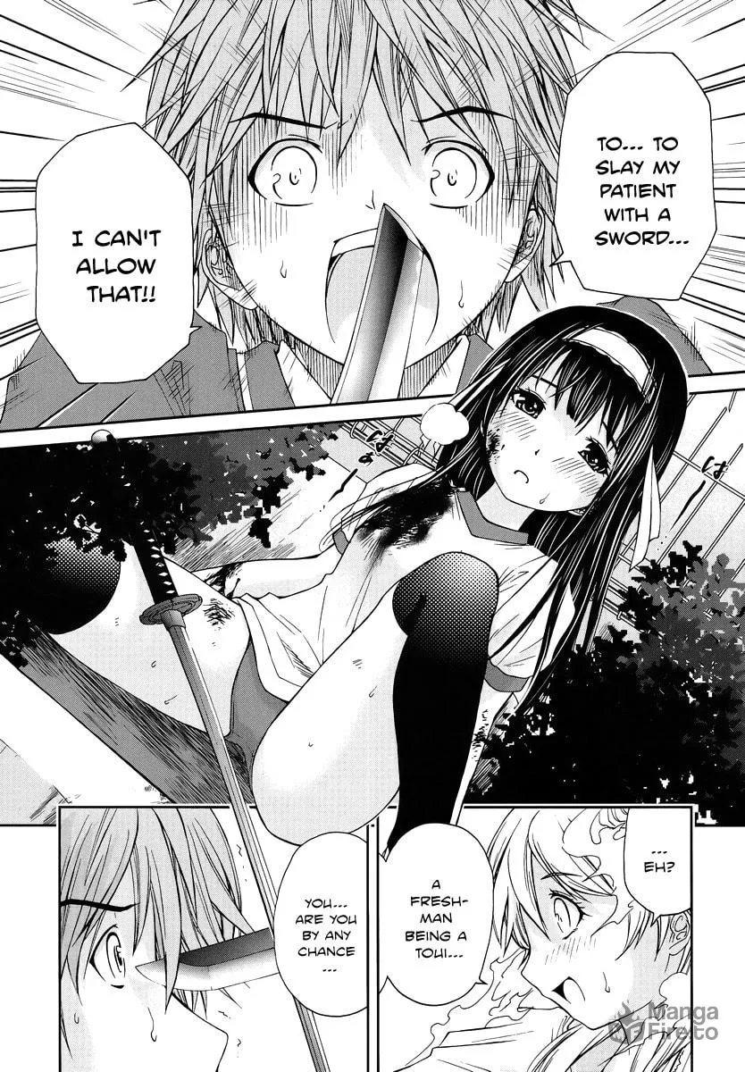 Read Kurogane Hime chapter 1 image 29 on Lezhin