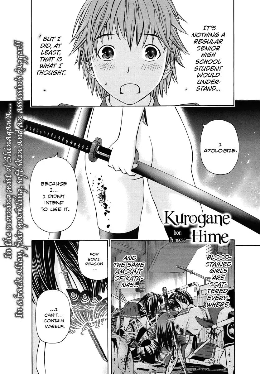 Read Kurogane Hime chapter 1 image 3 on Lezhin