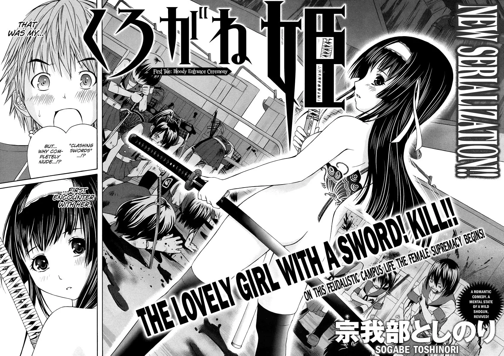 Read Kurogane Hime chapter 1 image 4 on Lezhin