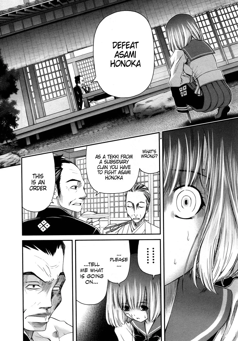Read Kurogane Hime chapter 10 image 16 on Lezhin