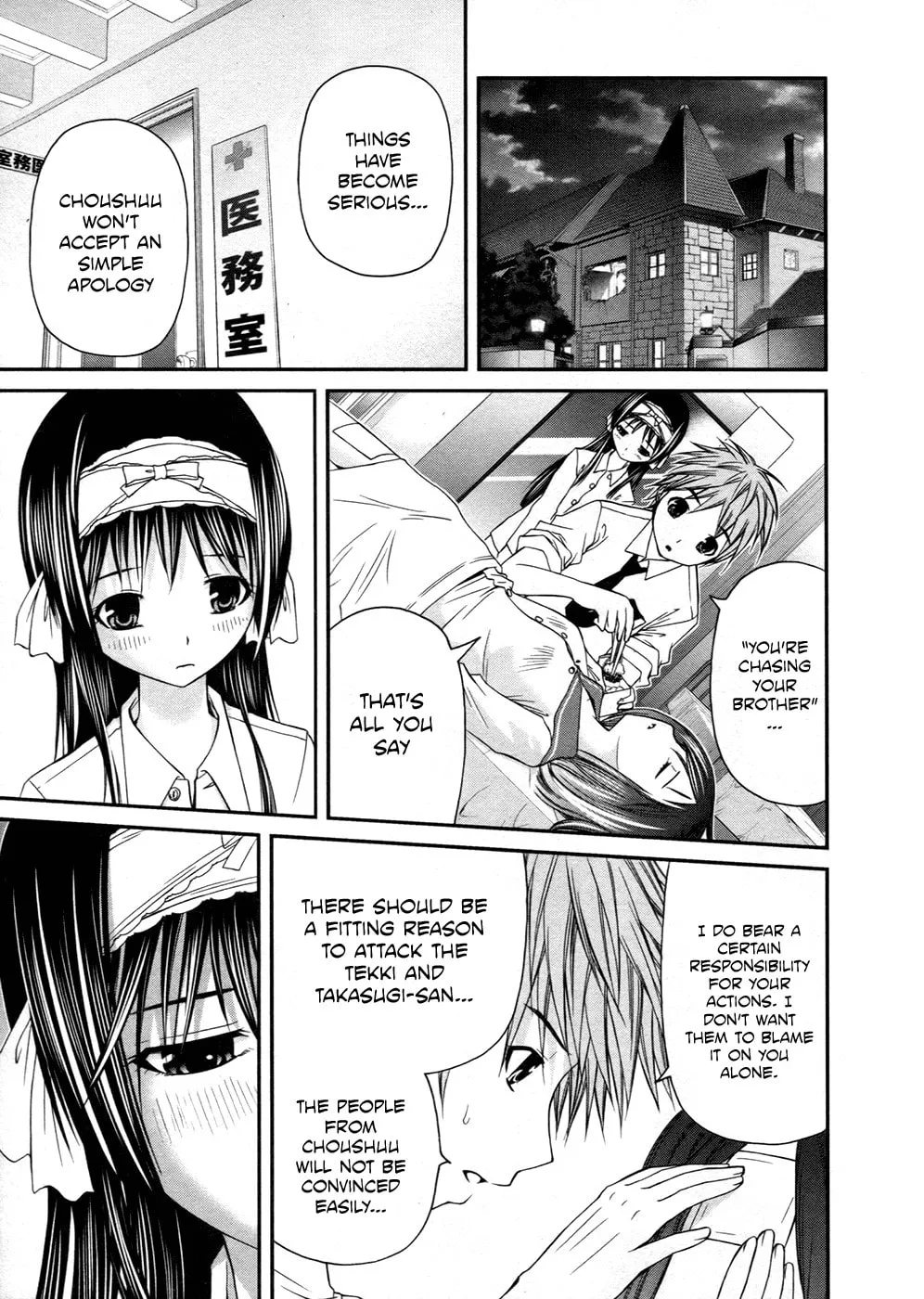 Read Kurogane Hime chapter 10 image 7 on Lezhin
