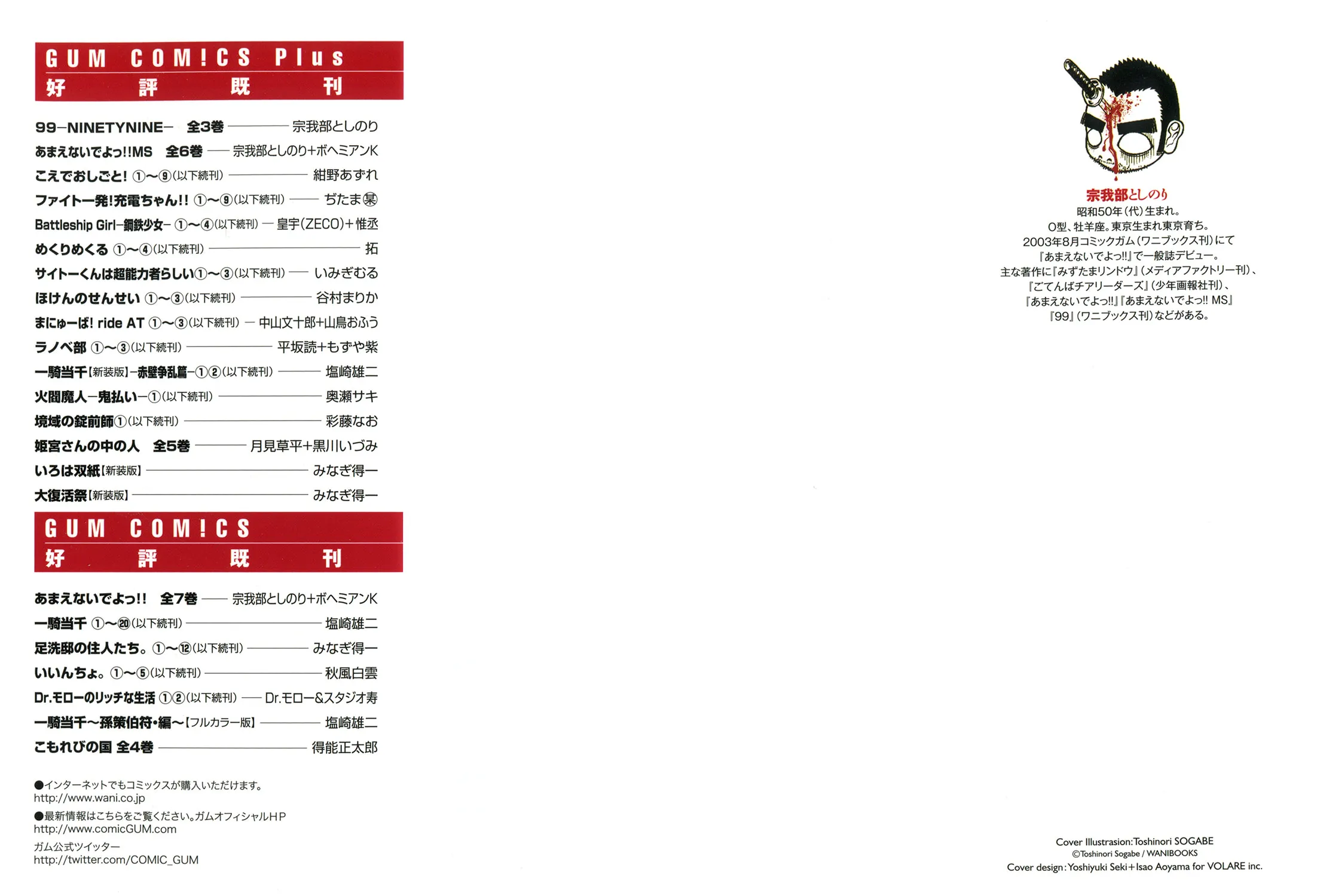 Read Kurogane Hime chapter 11 image 2 on Lezhin