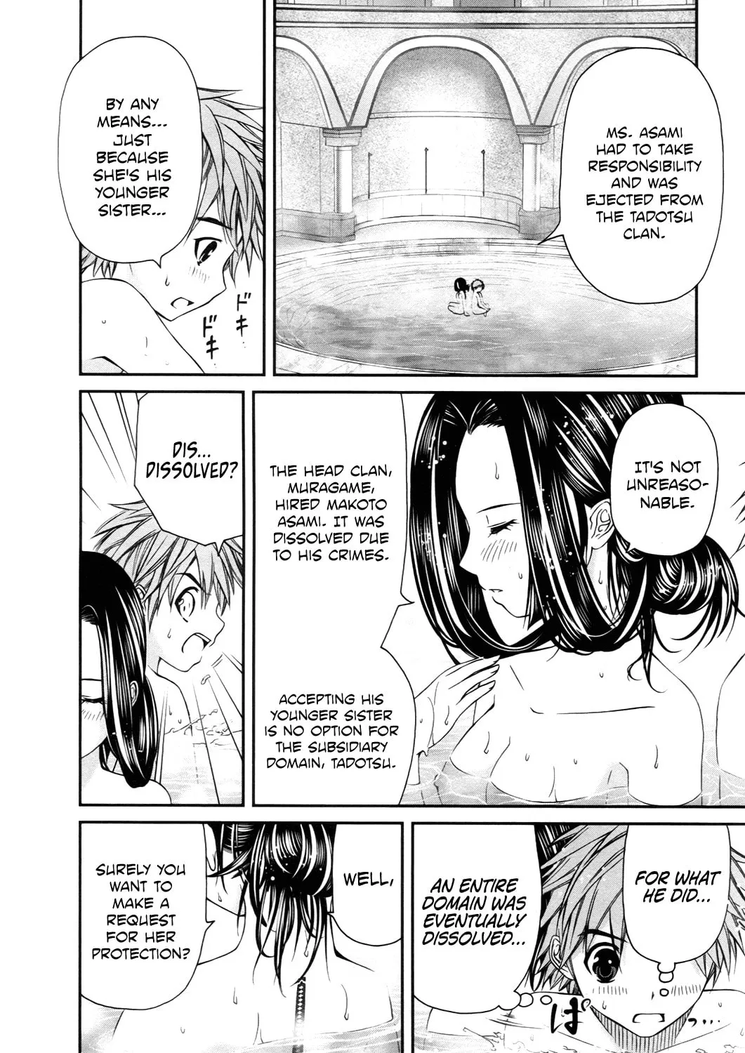 Read Kurogane Hime chapter 13 image 12 on Lezhin