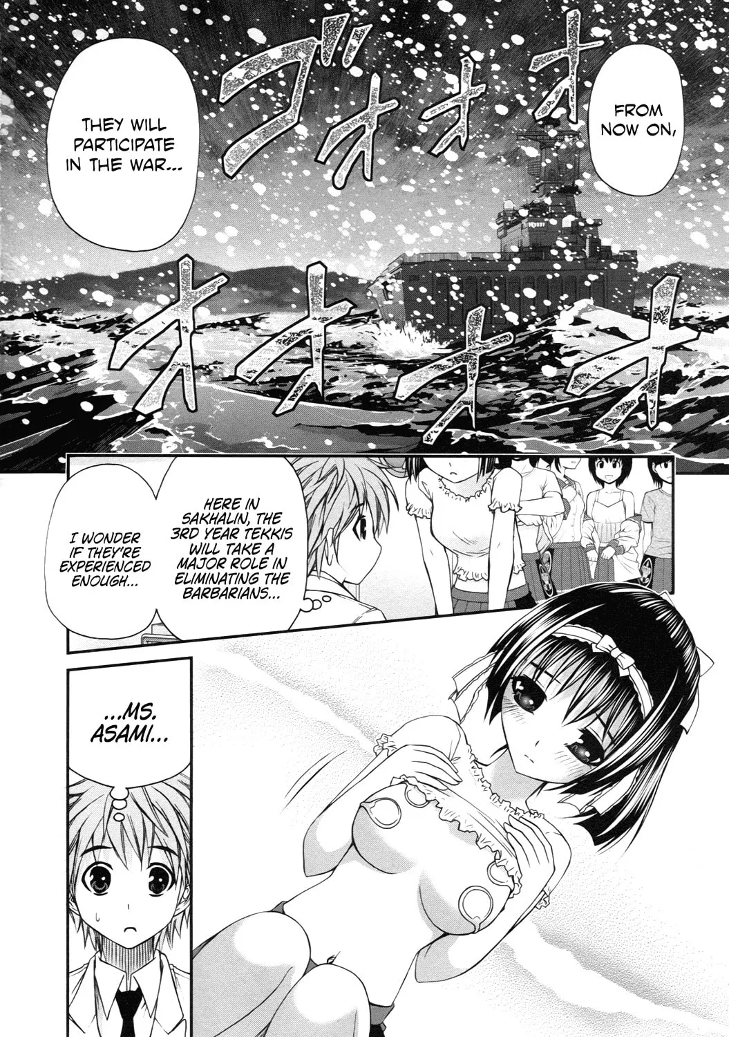 Read Kurogane Hime chapter 14 image 3 on Lezhin