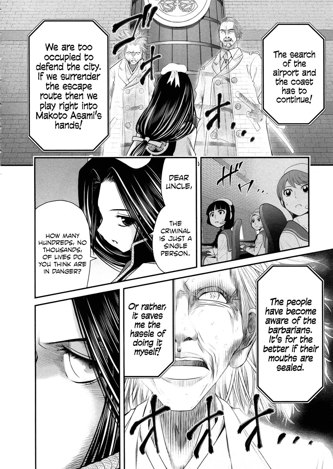 Read Kurogane Hime chapter 18 image 21 on Lezhin
